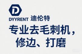 多組份自動配方加料機多維度解析